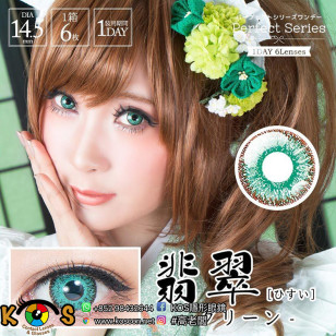 DOLCE Contact PerfectSeries1day HisuiGreen ドルチェ コンタクト パーフェクトシリーズ ワンデー 翡翠グリーン